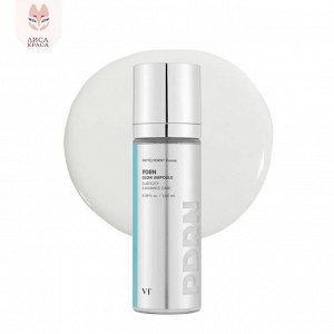 Ампульный мист для сияния кожи с ПДРН, VT Cosmetics PDRN Reedle Glow Ampoule 100 ml