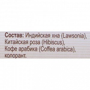 Травяная краска для волос Aasha Herbals "Каштановая", на основе индийской хны, 60 г