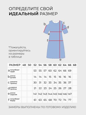 Платье-5896