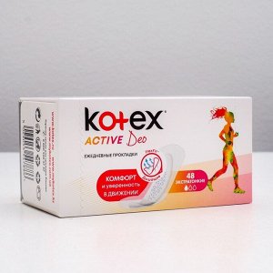 Kotex прокладки ежедневные Active, 48 шт