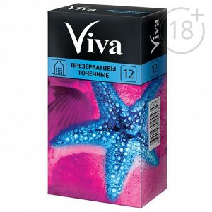 Презервативы «Viva» точечные, 12 шт
