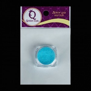 Пыль для декора, 1 гр, цвет голубой