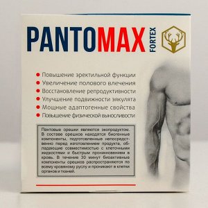 Сашера-Мед Натуральный биогенный комплекс Pantomax fortex для мужского здоровья, 50 драже