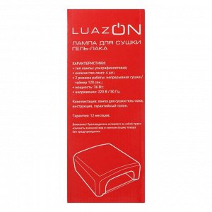 Лампа для гель-лака LuazON LUF-15, UV, 36 Вт, 220 В, белая