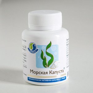 Источник органического йода &quot;Морская капуста&quot; 60 капсул по 0,5 г