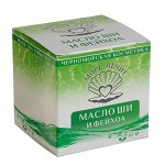 Масло Ши &quot;МореЛечит&quot; Фейхоа, 50 мл