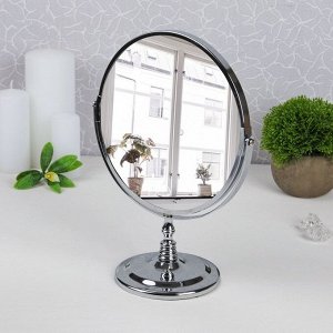 Зеркало в подарочной упаковке, двустороннее, с увеличением, d зеркальной поверхности — 19 см, цвет серебряный