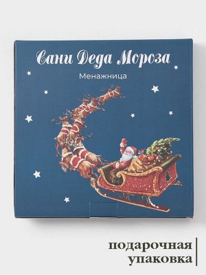 Менажница новогодняя Доляна «Сани Деда Мороза», 5 ячеек, 25.5x3.1 см, доломит, белая