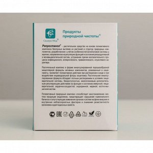 Натуральное средство Репростанол, для мужского здоровья, 20 саше по 5 г