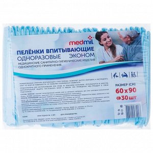 Пеленки впитывающие одноразовые «Medmil» Эконом, 60*90, 30 шт