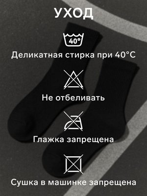 Носки мужские спортивные укороченные Resport, серые