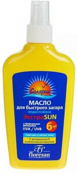 Ф 234 Масло для быстрого загара