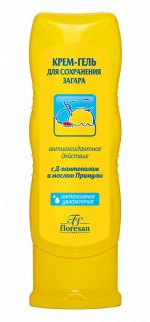 Крем - гель для сохранения загара д/лица и тела 125мл
