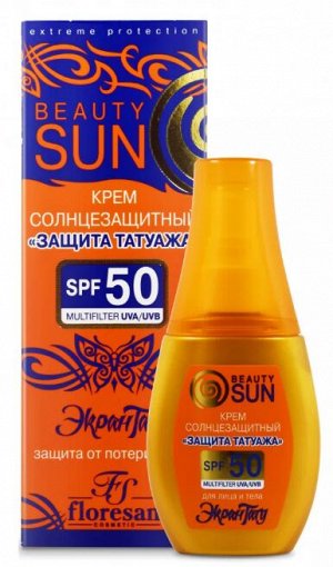 Солнцезащитный крем BEAUTY SUN "ЗАЩИТА ТАТУАЖА" мультифильтр SPF-50 д/лица и тела 60мл