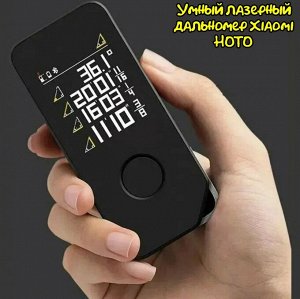 Умный лазерный дальномер Xiaomi HOTO Smart Laser Measure Pro H-D50