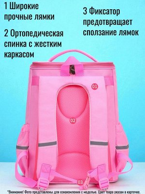 Рюкзак школьный для девочки цвет сиреневый принт русалочка