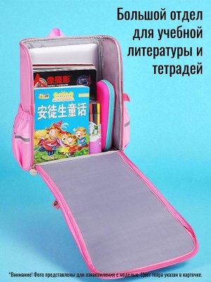 Рюкзак школьный для девочки цвет сиреневый принт русалочка