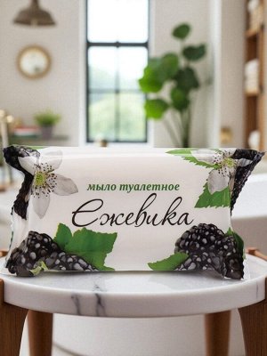 Мыло туалетное 100г ММЗ СТАНДАРТ "Ежевика", ш/к 71406