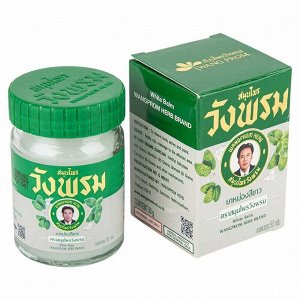 WANG PROM Balm 50 g., белый тайский бальзам