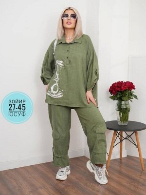 Костюм женский