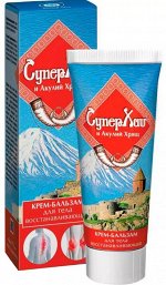 &quot;Супер ХАШ и Акулий хрящ&quot; крем-бальзам д/суставов восстанавливающий