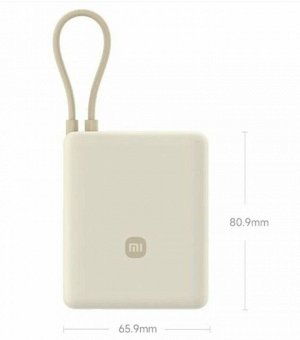 Внешний аккумулятор Xiaomi Mijia Power Bank 33W 10000 mah (PB1033MI)