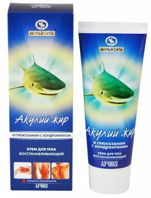 АЖ Крем "Акулий жир и Глюкозамин с хондроитином" д/тела при разрушении суставов восстанавливающий 75мл