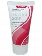 АЖ Крем д/лица &quot;Акулий жир и Q10 с Эластином&quot; дневной ультра-лифтинг от морщин 50мл