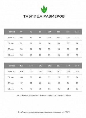 Куртка спортивная зимняя Асимметрия серо-голубой