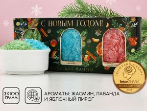 Соль для ванны 3шт×100 г.