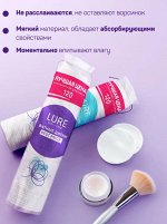 LURE Ватные диски 120шт