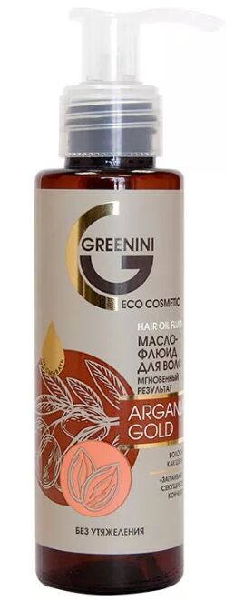 GREENINI Масло - флюид для волос ARGANIA GOLD 100мл