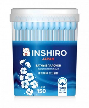 Ватные палочки ГОЛУБЫЕ INSHIRO 150шт, квадратный стакан