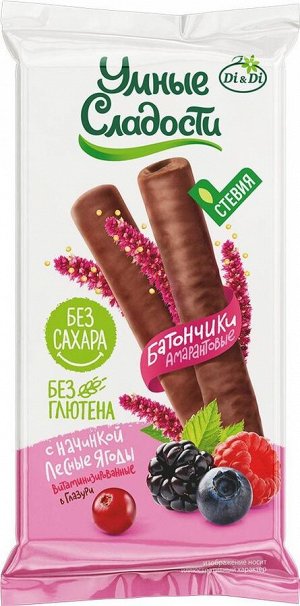 Батончики безглютеновые «Умные сладости» с начинкой лесная ягода, в глазури, витаминизированные 20г