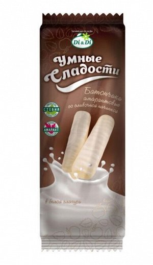 Батончики «Умные сладости» со сливочной начинкой в белой глазури 20г