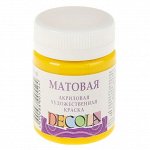 Краска акриловая Decola, 50 мл, жёлтая светлая, Matt, матовая
