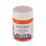 Краска акриловая Decola, 50 мл, оранжевая, Matt, матовая