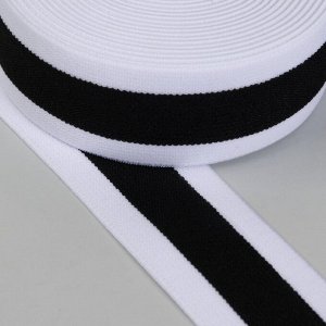 Резинка тканая «Полоска», мягкая, 35 мм, 4,5 ± 1 м, цвет белый/чёрный