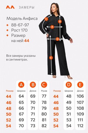 Женский летний костюм оверсайз из ткани-жатка Happyfox