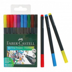 Набор ручек капиллярных 10 цветов Faber-Castell GRIP 0.4 мм в пластиковом футляре 151610