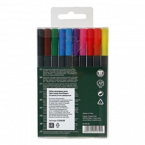 Набор ручек капиллярных 10 цветов Faber-Castell GRIP 0.4 мм в пластиковом футляре 151610