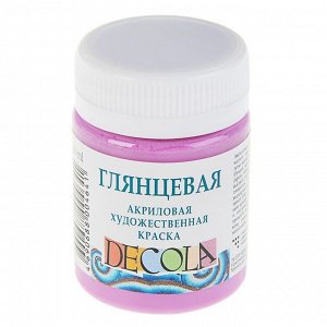 Краска акриловая Decola, 50 мл, сиреневая, Shine, глянцевая