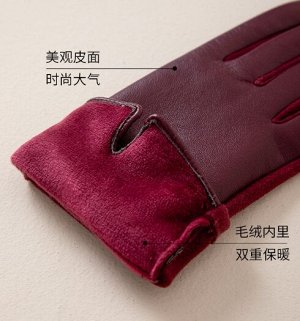 COSMOСOLLECTION_OUTERWEAR Перчатки комбинированные из немецкого бархата и иск. кожи, с декор. пряжкой, темно-коричневый
