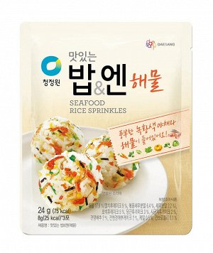Приправа-посыпка овощная со вкусом морепродуктов "SEAFOOD RICE SPRINKLES"  24г