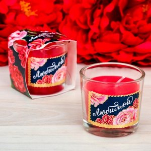 Свеча арома в стакане "Любимой", 5,4 х 5 см