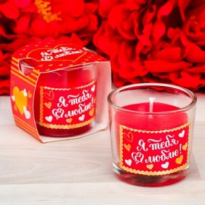 Свеча арома в стакане "Я люблю тебя", 5,4 х 5 см