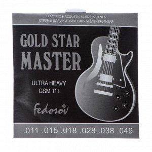 Струны  GOLD STAR MASTER Ultra Heavy  ( .011 - .049, навивка - нерж. сплав на граненом керне