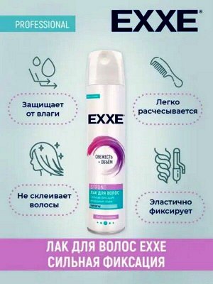 Лак для волос STRONG Свежесть + Объём Профессиональный без склеивания, степень фиксации 3 сильная 250мл