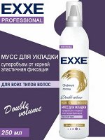 Мусс для укладки волос Объёмные локоны Профессиональный  250мл степень фиксации 4 экстрасильная