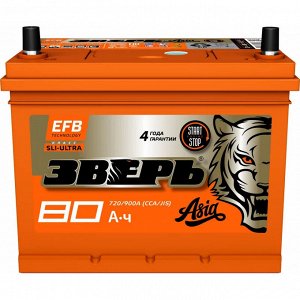 Аккумулятор Зверь ASIA EFB Q-85R/85D23R (6СТ- 80VL / 70-3-L), 80Ач, ССА 720А, необслуживаемый, технология EFB